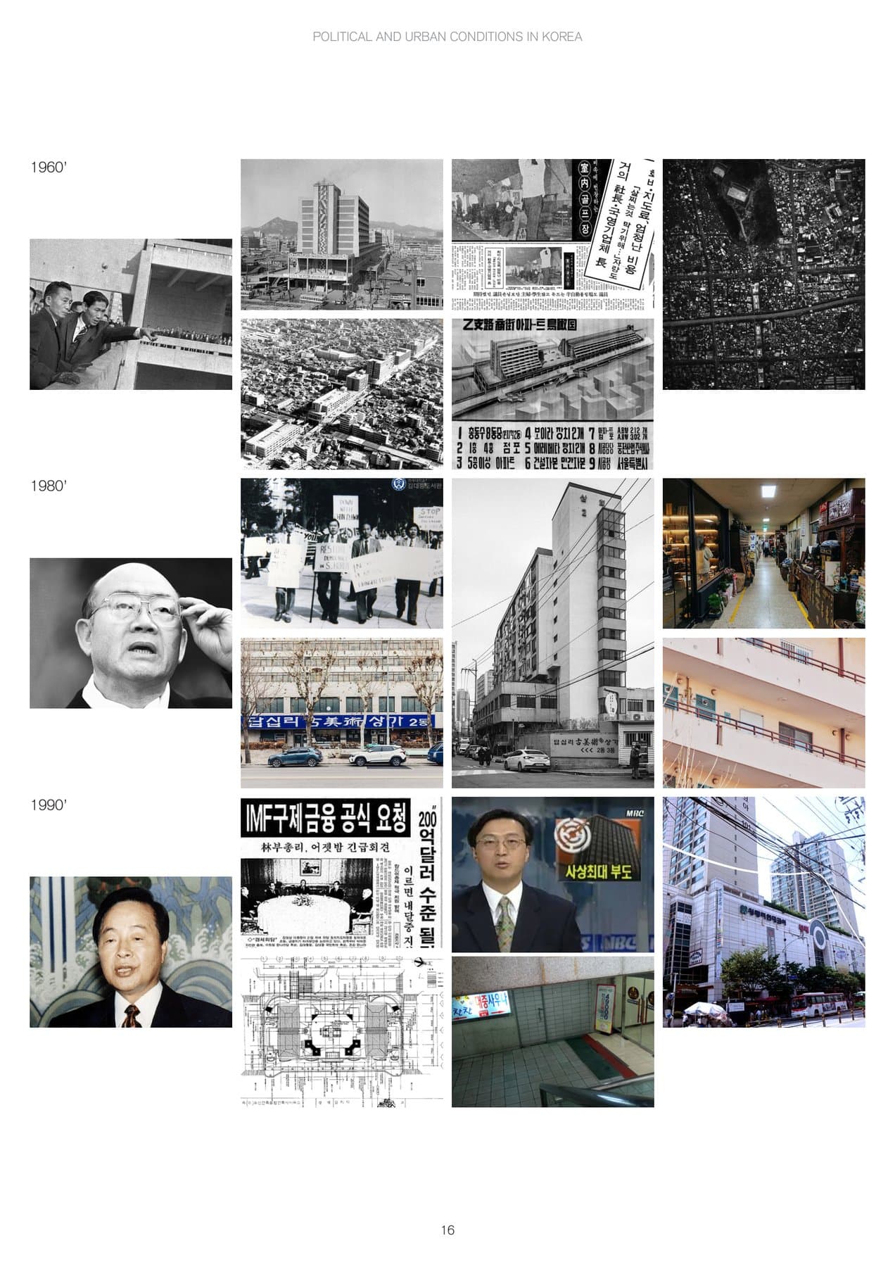 Korean Jusangbokhap 2.0 15
